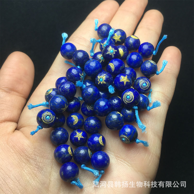 Unbounded Natural Lapis Lazuli Sun Moon Star Beads diy Play Accessories Handstring Beads Necklace Accessories