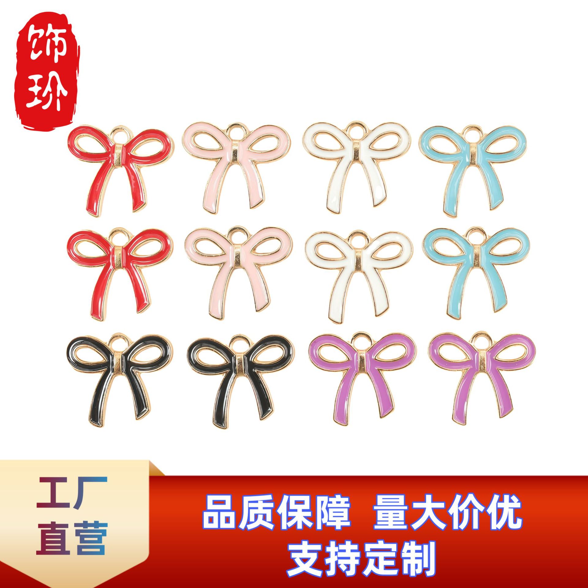 Cute pendant with bow