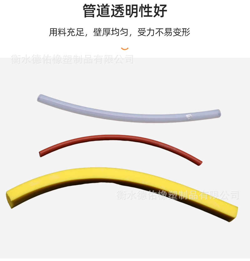 硅胶管_06.jpg