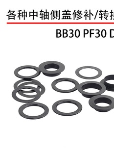 ���S�D�Q��30�D29DUB 25�D24���w���a��BSA PF30 BB92T47���i���S