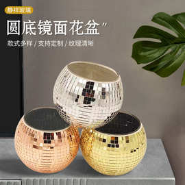 玻璃瓶马赛克玻璃球烛台复古平底DISCO镜片花盆香薫蜡烛杯多肉花