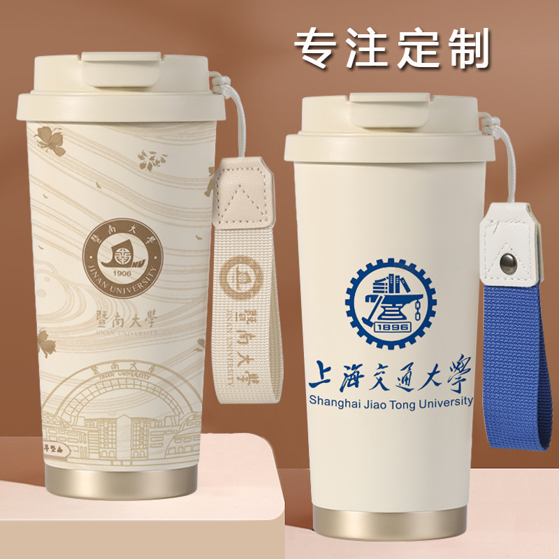 礼品杯子定制logo随行保温杯咖啡杯316不锈钢真空高颜值吸管水杯