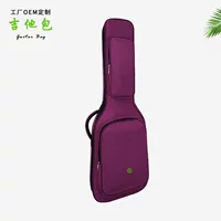 Сумка для электрогитары 39inch Gig Bag Сумка для хранения электробаса Утолщенный водонепроницаемый рюкзак для мальчиков Обработка и настройка