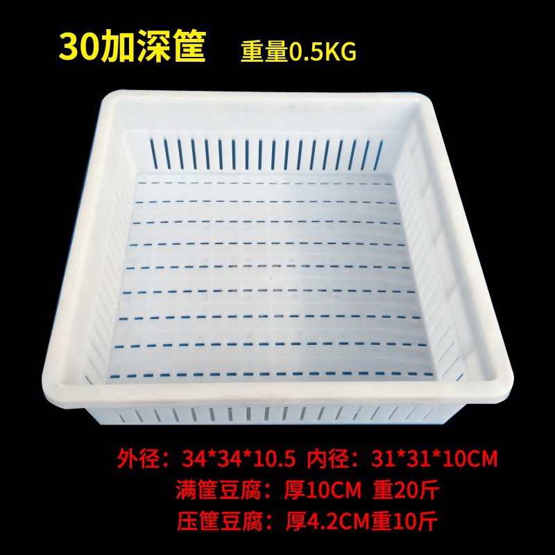 30K10 적층깊은바스켓 완성두께 4cm