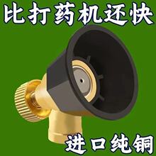 黑旋风雾化打药喷头农用可调节纯铜高压喷头防风机动喷气镐气镐气