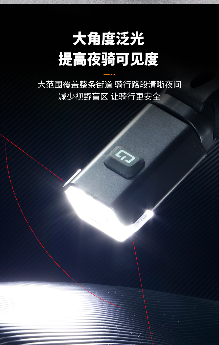 充電式自転車ライト 超高輝度 前灯+尾灯セット Z46L マウンテンバイク夜間ライドに最適 売れ筋 詳細画像