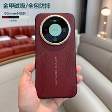 �m���A��mate80�����֙C���¿�80promax�֙C��ȫ���NƤ��ˤ���o��