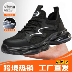 劳保鞋防砸防刺穿网面缓震气垫EVA工作鞋飞织透气防护安全鞋跨境