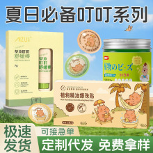 ��������ݶ����Nֲ�ﾫ���֭h��é���z���Һ���ͱ����N��¶ˮ