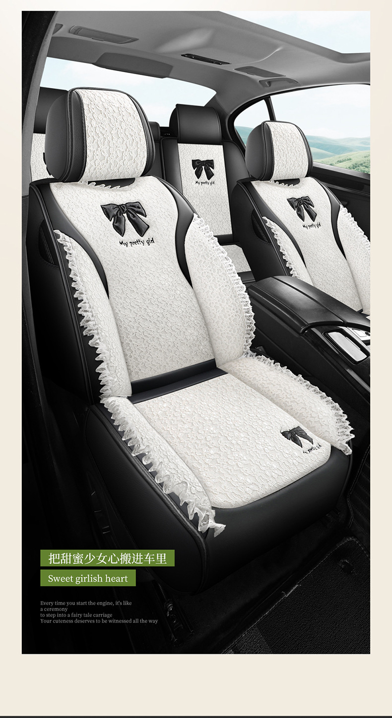 Internet Celebrity Car Seat Cushion, Universal for All Seasons, Fully Surrounded by Lace Seat Cover, Fabric Lace Car Seat Cover, Goddess Style, Cute