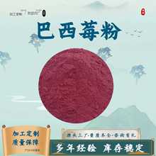 ����ݮ��99%ˮ����ʳƷ��ԭ�ϰ���ݮ��ȡ��ֲ����ȡ��ĩ�F؛���]