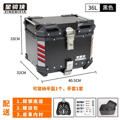 Motorcycle trunk, tail box, quick-release waterproof, for motorcycle - 36l-black-lining-carbon-steel-quick-release-base