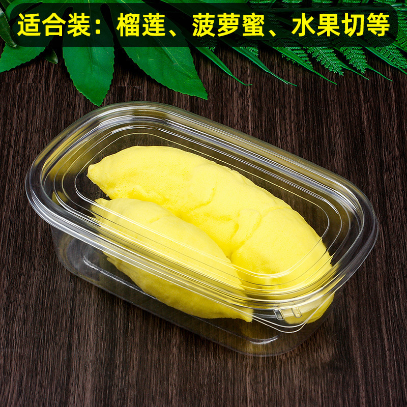 使い捨てドリアン包装箱果物パイナップル蜜包装箱密封ドリアン肉保存箱蓋付き長方形箱|undefined