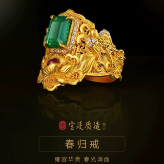新品越南沙金宫廷质造古法高级春归戒指手工镶嵌祖母绿霸气气质款