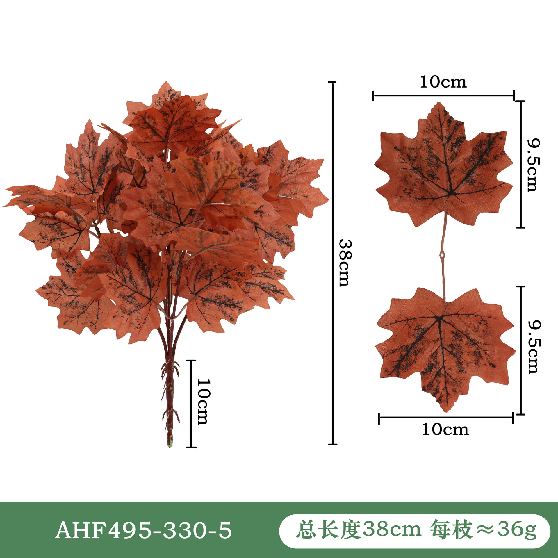 AHF495-330-5