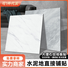 ����80*80�ذ��N1.5MM���PVC�ذ��N��ճ�ذ��Nˮ���ֱ��䁼���