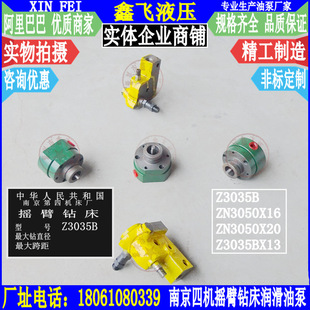 Z3035B�Ͼ����ęC���S�C�u��荴�ZN3050X16 20 13�[���ͱ� ������