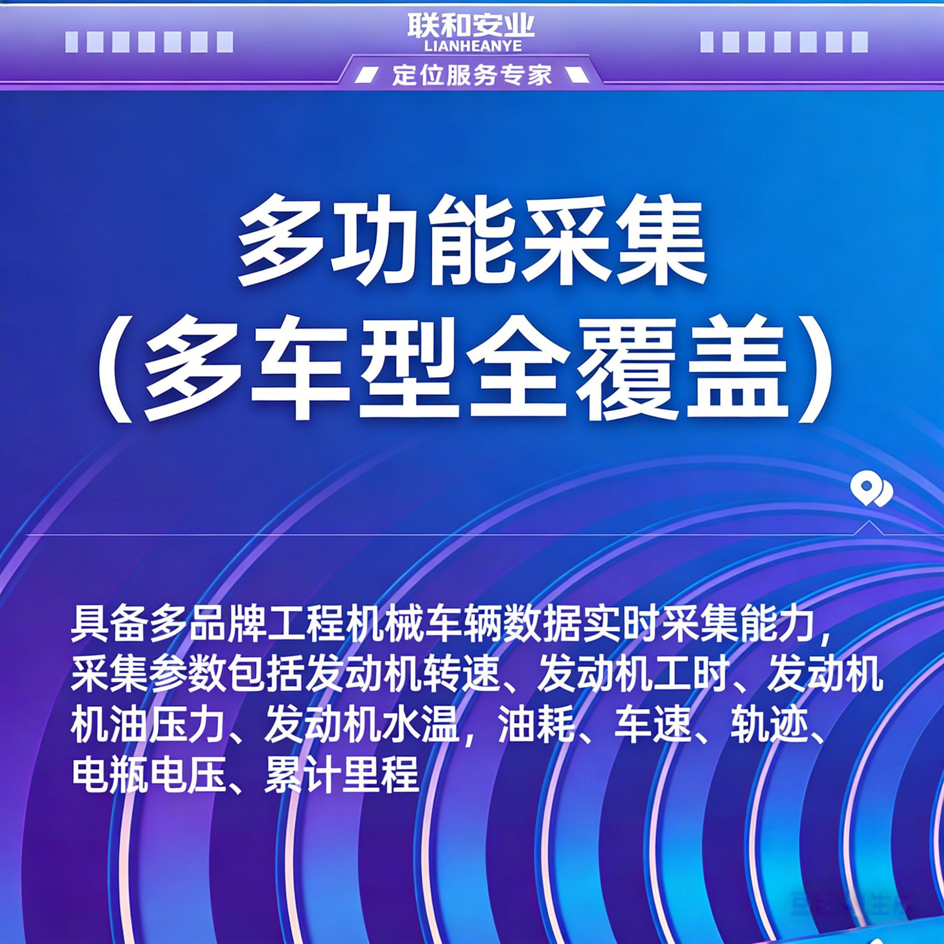 4G Beidou tbox high-precision RTK locator for construction machinery vehicles T-BOX mining area Beidou satellite locator