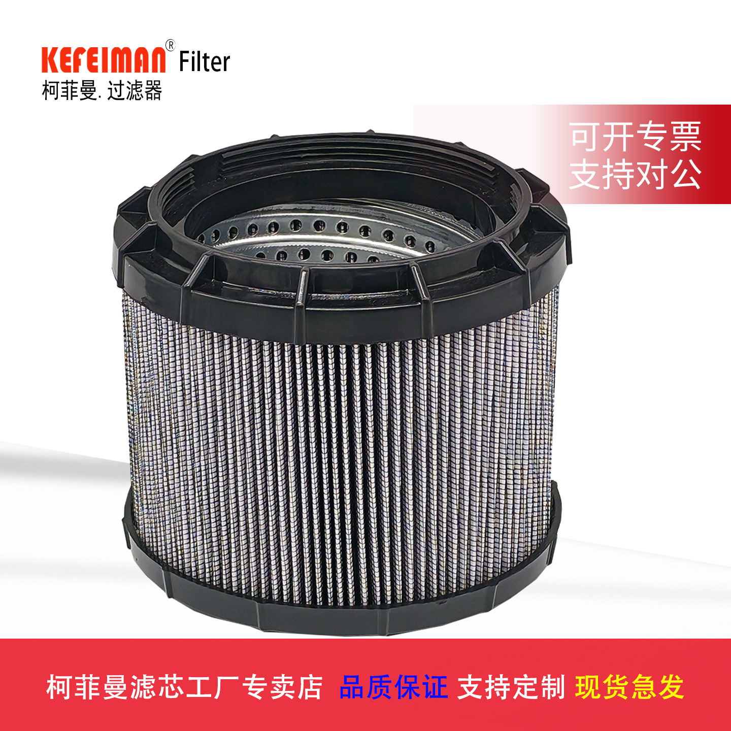 供应挖机YN532V01016R100液压回油滤芯工程机械保养配件