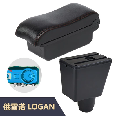 car central armrest | Armrest box