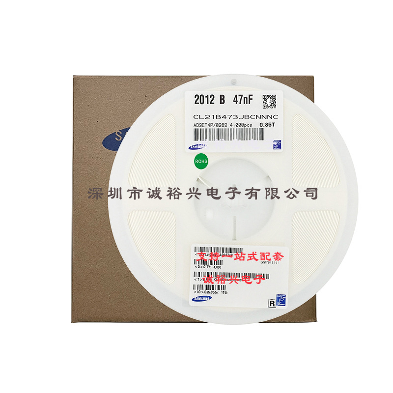三星贴片电容CL21B473JBCNNNC 0805X7R473J50V 47NF