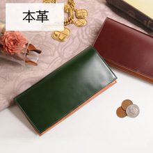 日式新款撞色植鞣牛皮長款西裝夾 真皮創意男女式西裝夾長款錢包