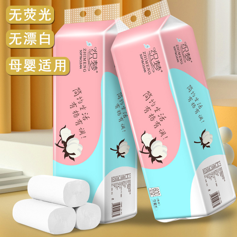 A mention of 12 rolls of 600g wood pulp coreless roll paper wholesale household tissue roll paper toilet paper stall postage