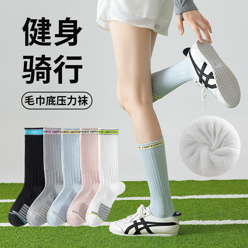 Spring and autumn style women's high-tube badminton socks, thickened towel bottom, women's special sports socks for running, hiking, and trekking
