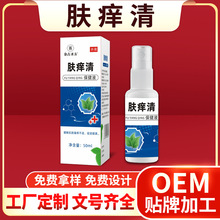 �w�WҺ�ӹ���yʽ��ͯ���Һ��Ç��F��ͯ�ò���