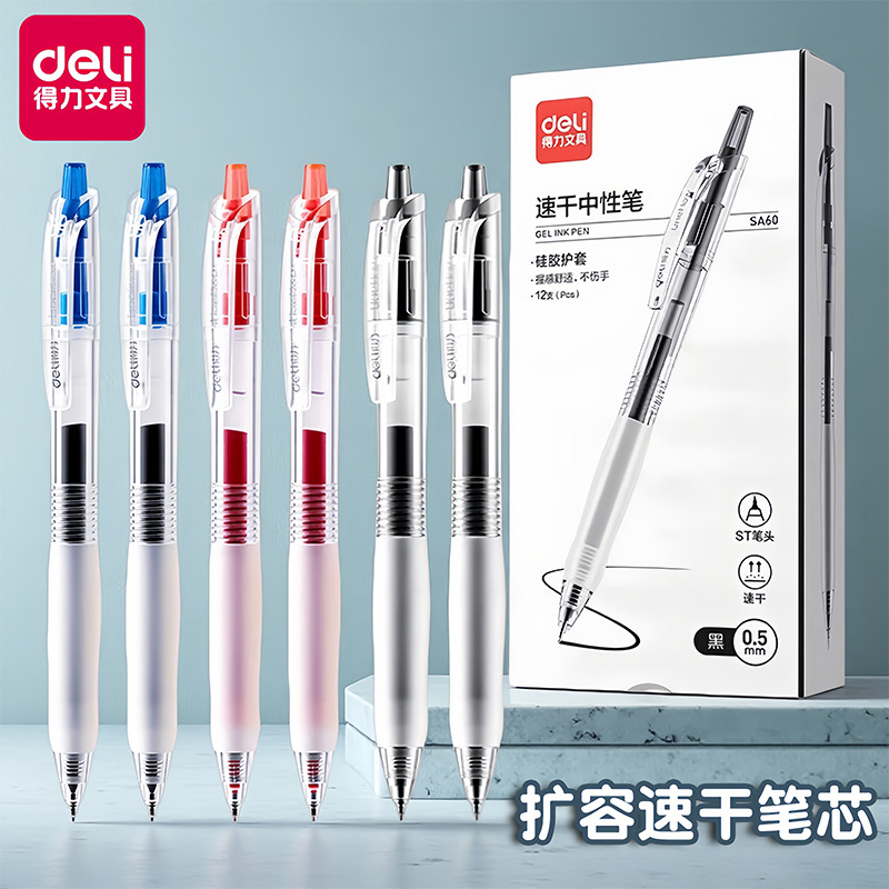Deli Retractable Gel Pen, High Aesthetic Value, 0.5mm Black Bullet Tip, Student Office Stationery, Signature Pen, Quick-Drying, for Exam Practice
