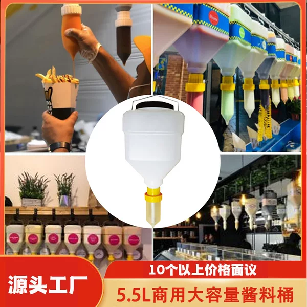 Hanging Squeeze Sauce Bottle, Large Capacity Sauce Container, Cross-Border Source Manufacturer, Burger and Fried Chicken Squeeze Bottle