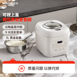 摩动电饭煲家用多功能电饭锅智能电饭锅3L大容量煮饭锅煮粥锅