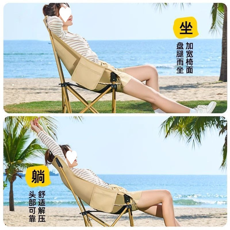 月亮椅加高靠背露营椅户外折叠椅便携式躺椅钓鱼凳沙滩椅野餐桌椅|undefined