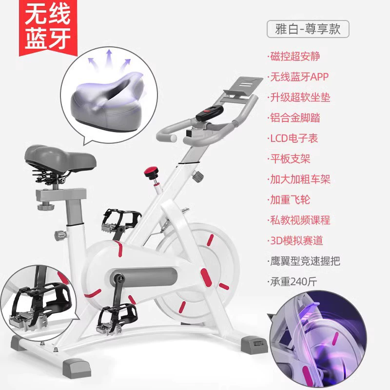 舒尔健 Dynamic equipment for gym, bike