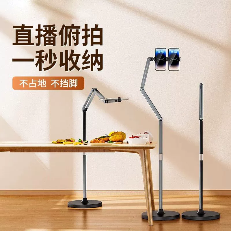 36-скоростной вращающийся универсальный напольный держатель для телефона с двойным типом регулировки, одной кнопкой, местом для хранения и позиционированием.