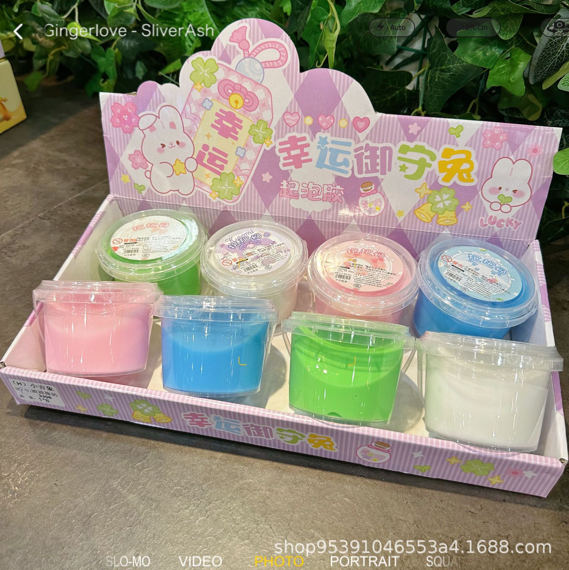 보보가 우유에 부딪힌다