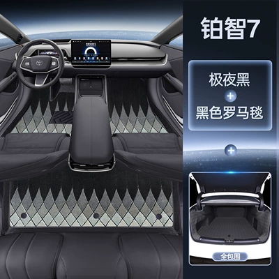 Specifically designed for Toyota — Modelə uyğun ayaqaltı - platinum-intelligence-7-package-midnight-black-floor-mats-black-roman-carpet-full-coverage-trunk-mat-magic-print-waterproof