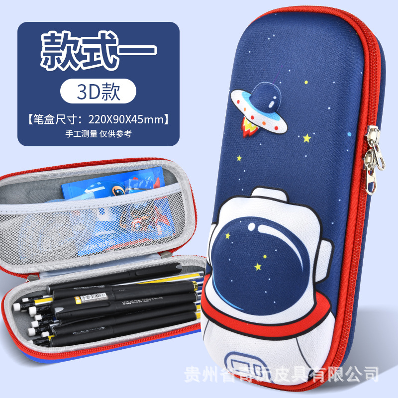 EVA papelería caja de lápices 3D tridimensional de doble capa de gran capacidad de dibujos animados niños estudiante impermeable resistente al desgaste LOGOTIPO conjunto Premio