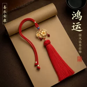 Ancient French Golden Ruyi Lock Car Pendant High-end Car Rearview Mirror Safe Tassel Pendant Internet Celebrant New Pendant