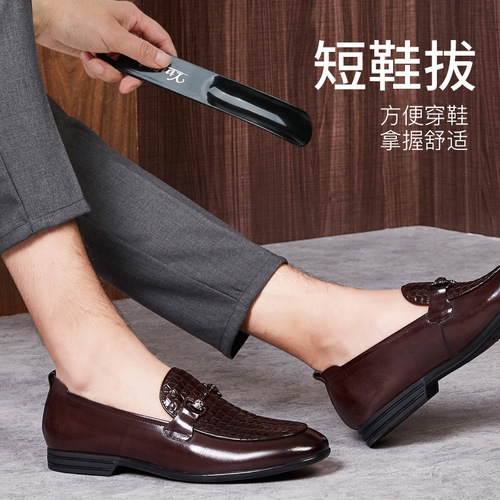 Plastic Shoe Horn Portable Shoe Puller Plastic Shoe Slipper for Pregnant Women and Elderly Home Use