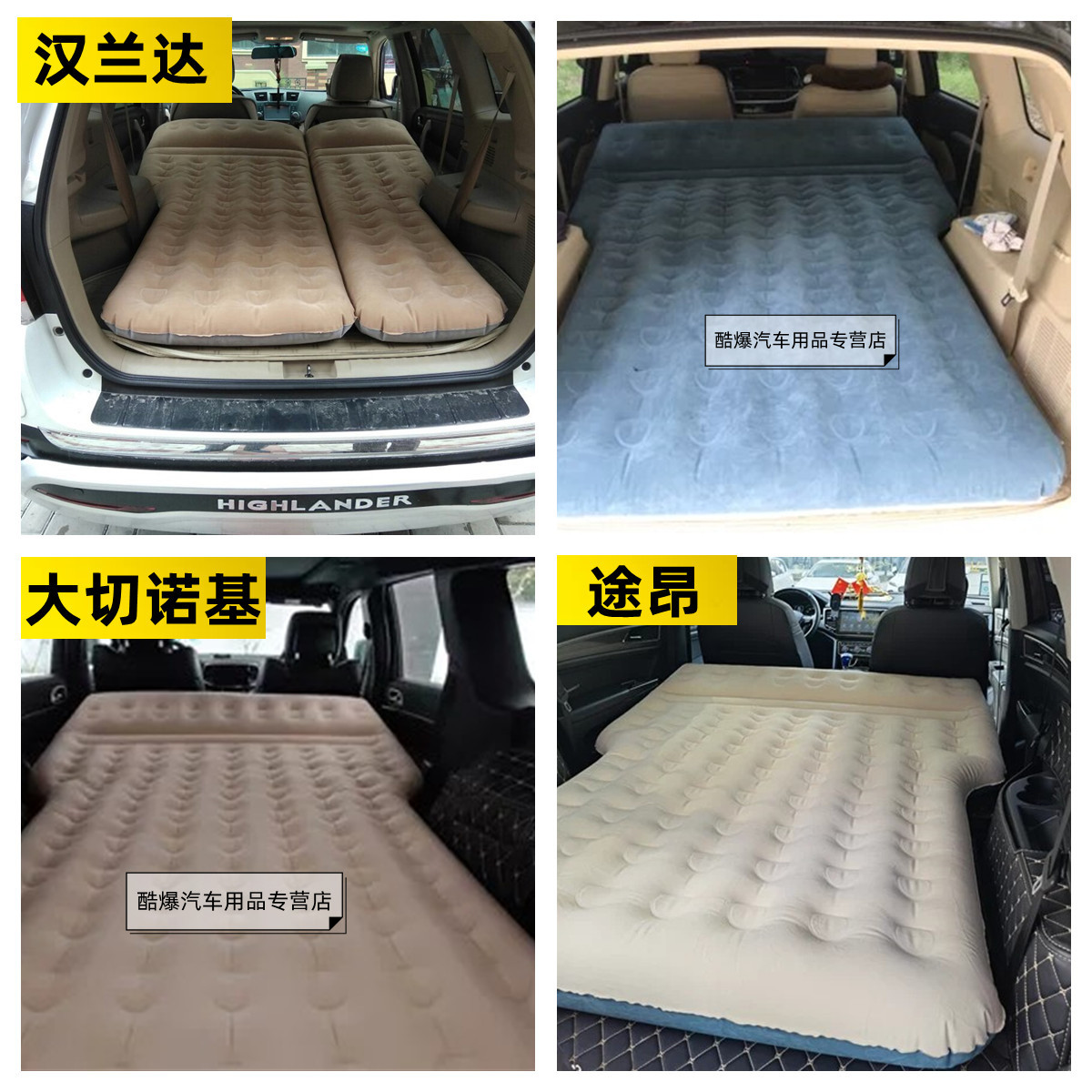 SUV inflatable mattress for Audi Q5L, Prado, Highlander, X-Trail, CRV, Teramont X, trunk sleeping pad, car air mattress