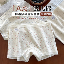 �ڿ�Ůʿ5�´��޿�����Ů������һ��ȫ��Ůʽƽ���ĽǶ̿�ͷ