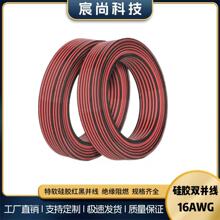 16AWG��ܛ���z�K�� ��ģ�늳�0.08��a�~�� �S��ֱ���������Դ
