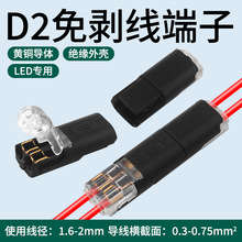 �̴��羳LED�⺸���℃���Ӿ������p�������B���Դ����D2����T2