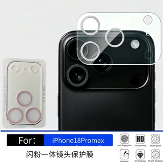 适用苹果iPhone18ProMax闪粉一体全包防刮耐磨镜头膜增透保护17PM