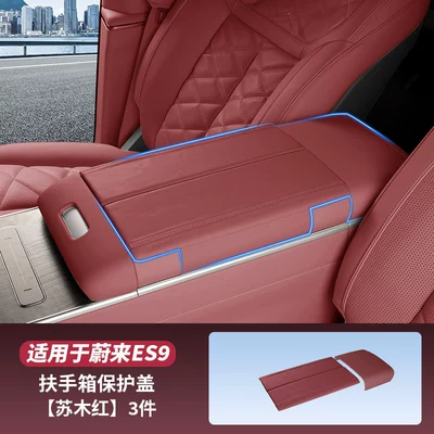 Suitable for Nio ES9: Armrest box pad - es9central-console-armrest-box-protective-cover-3-piecessusu-red