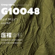 ��������˿�⼡��ѹ������DIY����ȹ����ȹ��װ����G10048
