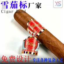 雪茄脚标定制 logo烫金激凸防爆防裂标签 定做角标高端雪茄贴纸