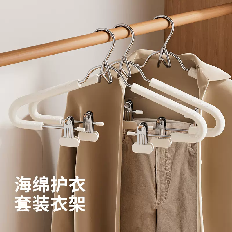 衣架带夹子无痕衣架套装衣带夹子家用无痕防滑JK裙校服汉服裤夹