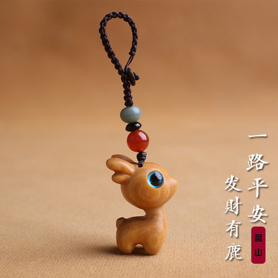 一路平安檀木小鹿汽车钥匙扣挂件批发手机吊坠男女情侣钥匙挂饰链|ru